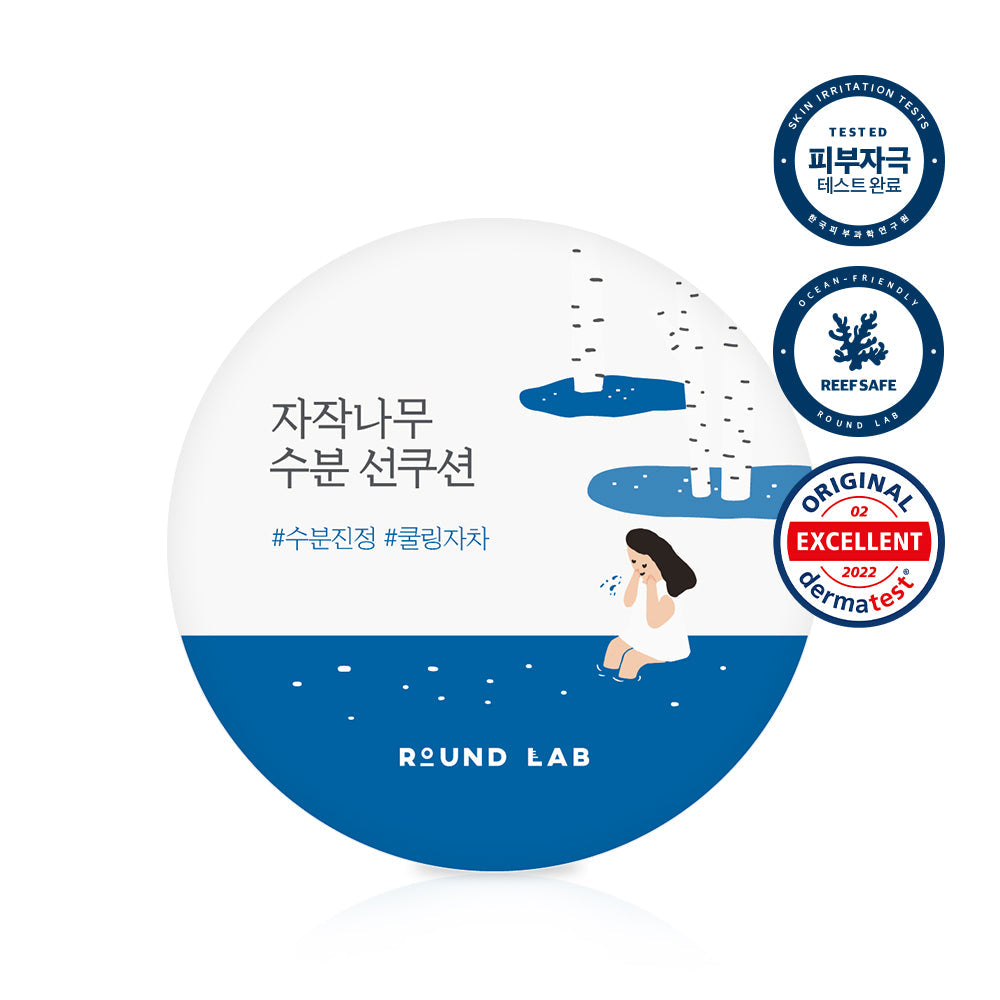 |Round Lab| Brich Moisture Sun Cushion 15g (SPF 50+ PA++++)