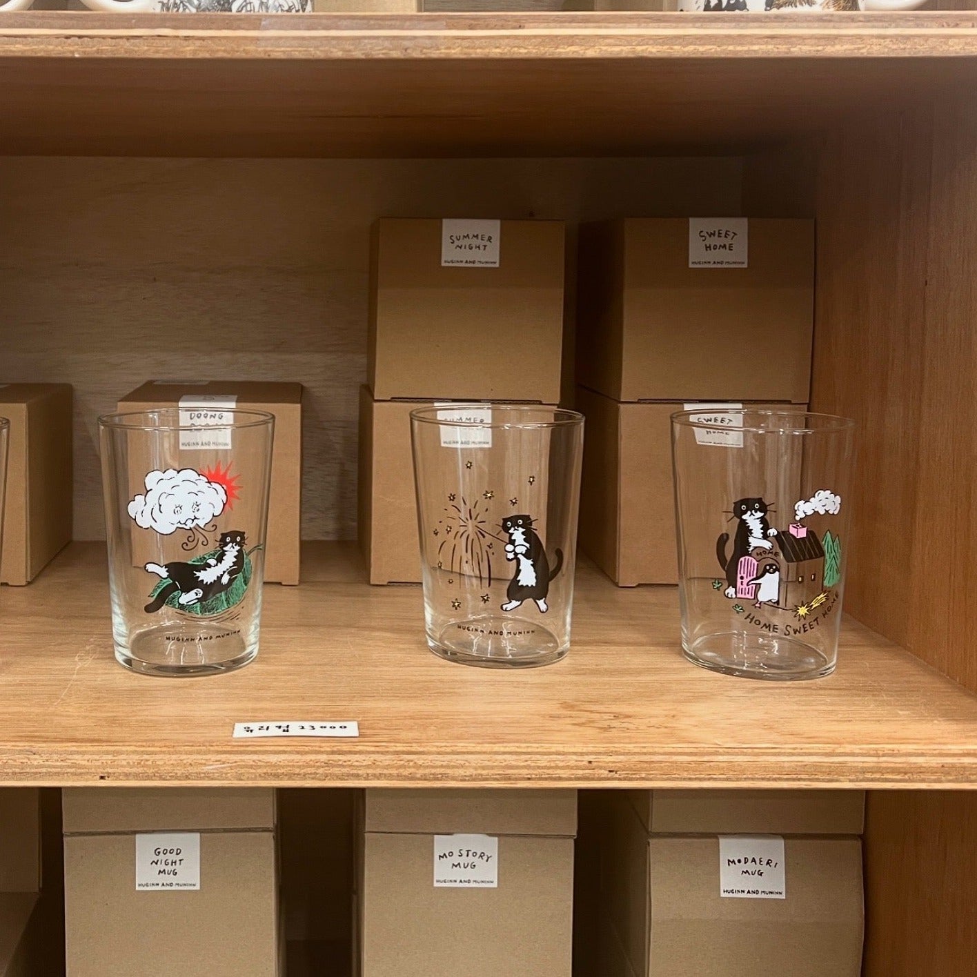 |HUGINN AND MUNINN| Cup 500ml / Mug 350ml