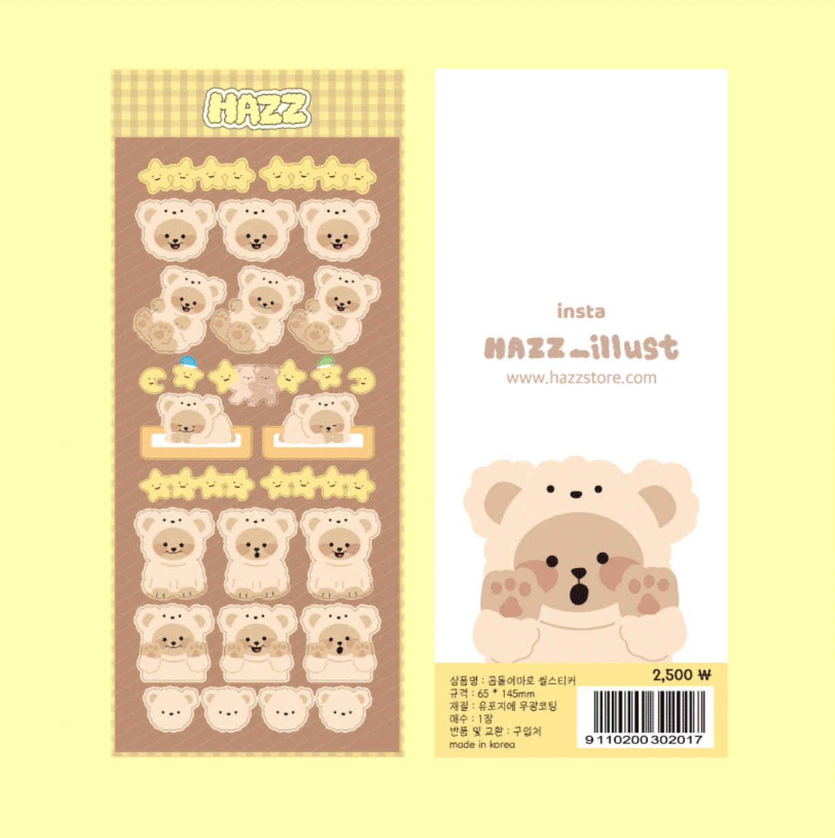 |HAZZ| Star Maro Sticker