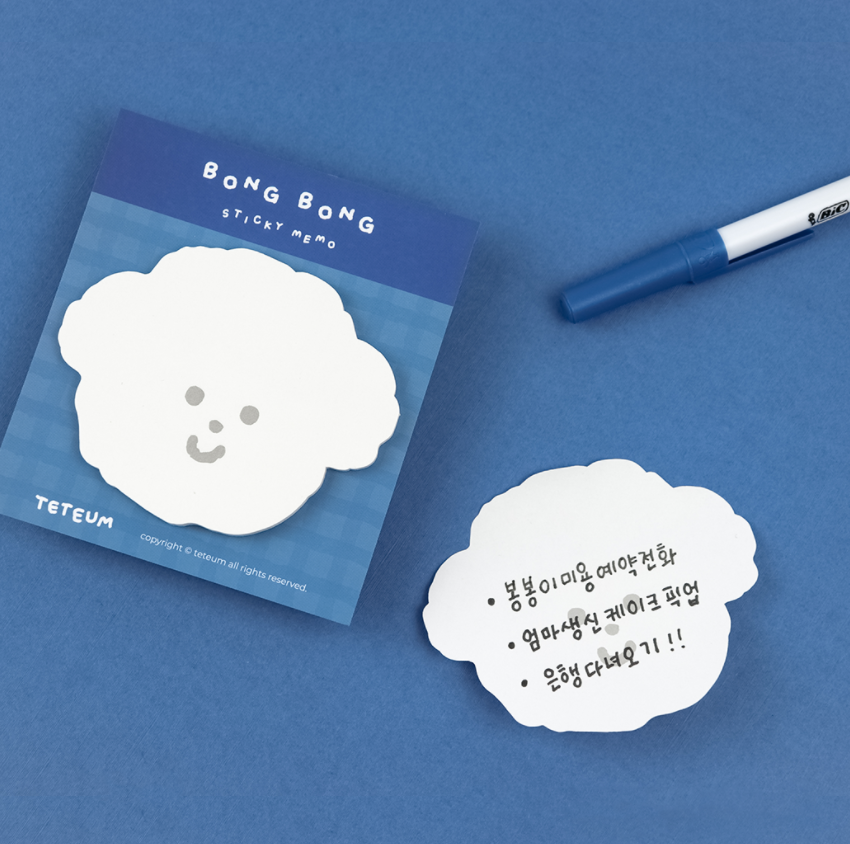 |TETEUM| BONGBONG STICKY NOTE