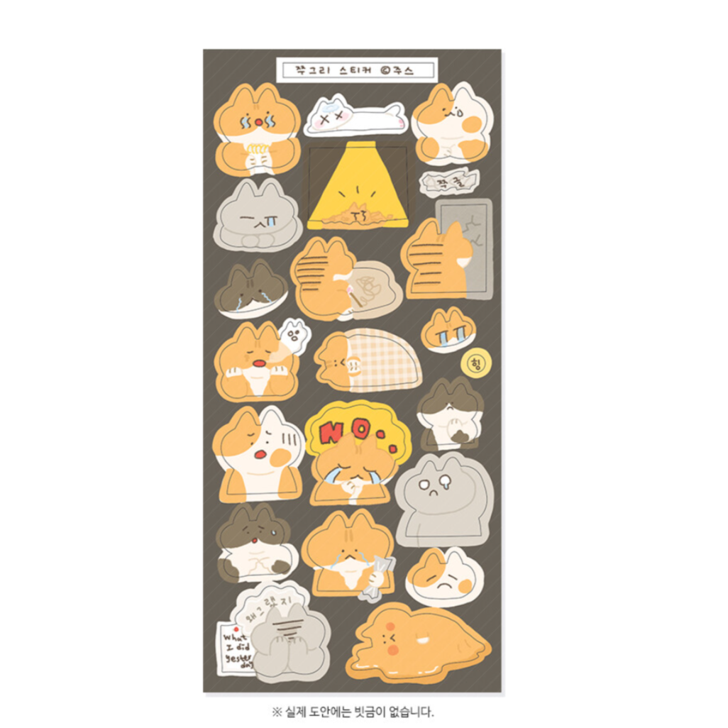 |JUS| Sticker #03