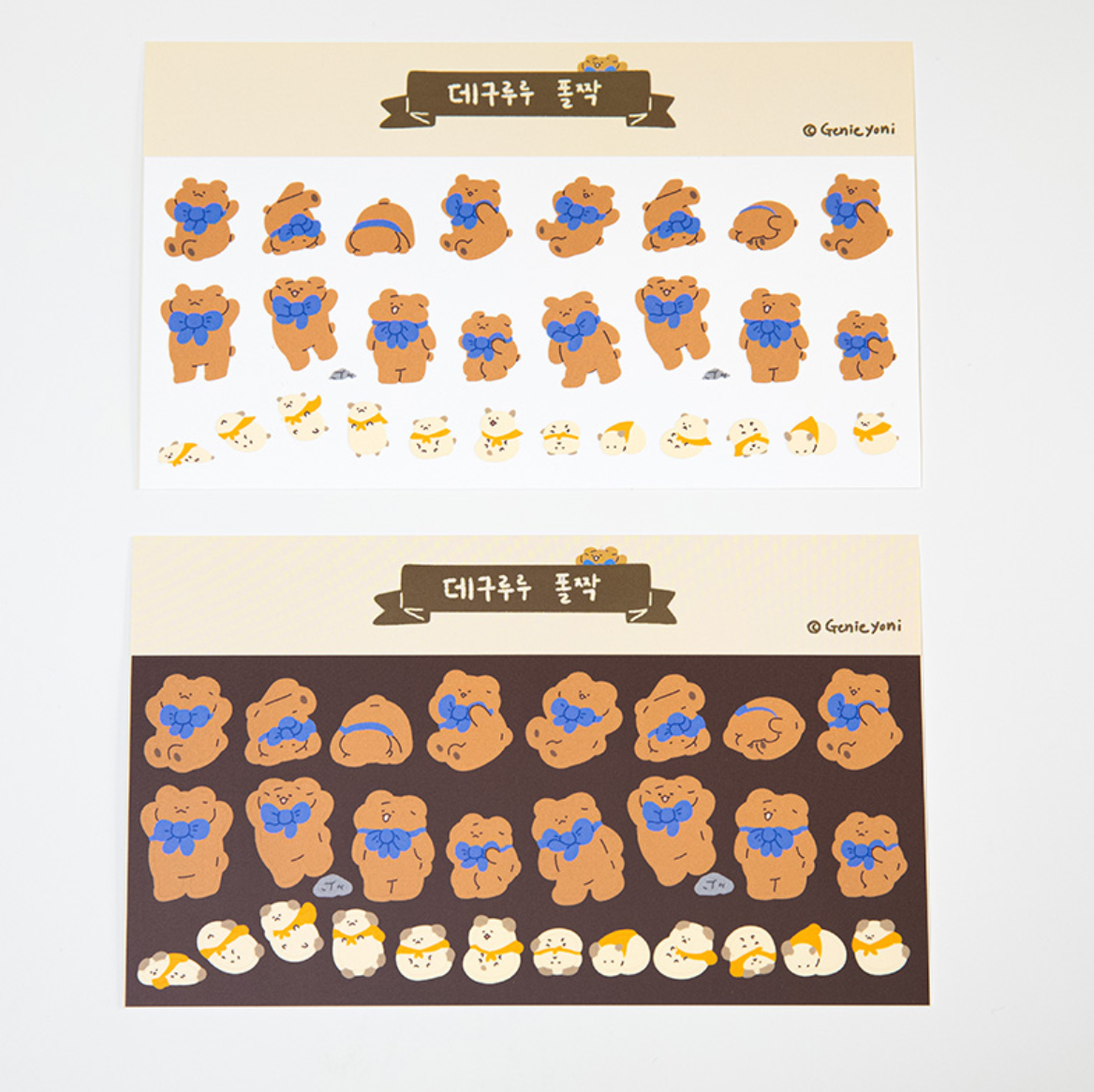 |genie yoni| Rolling~ Jump~ Bear Sticker