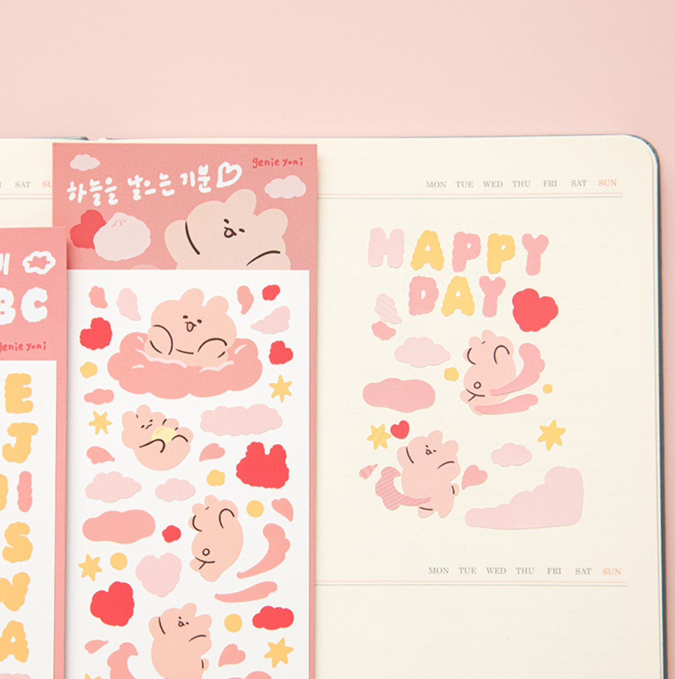 |genie yoni| Flying in the Sky Sticker