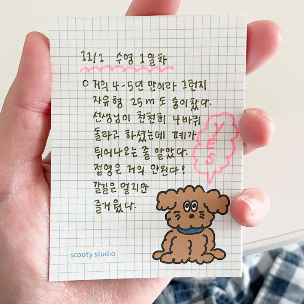 |scooty studio| Memopad