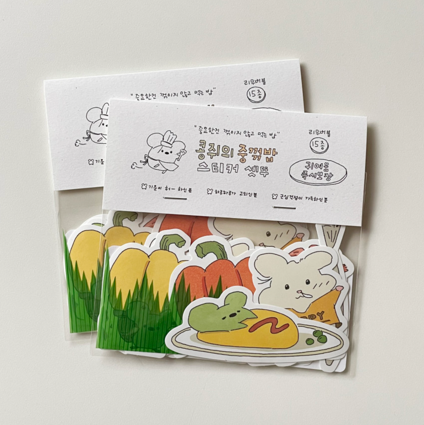 |collector mumu| 도시락 Lunch Box Sticker Set
