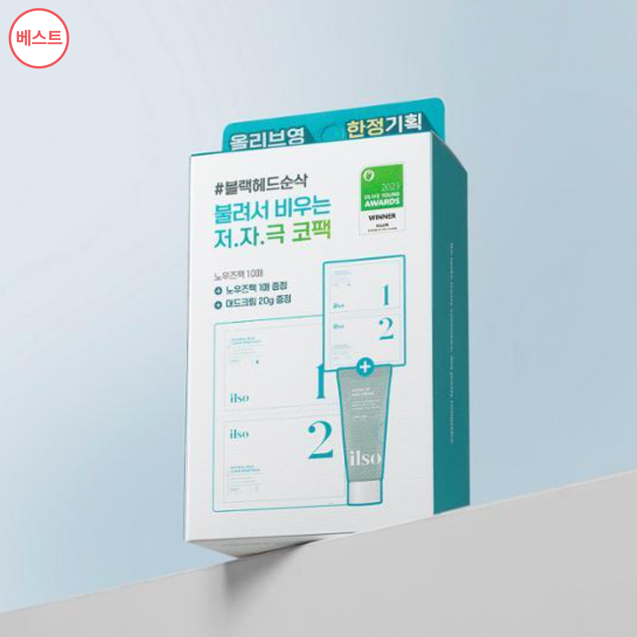 |ilso| Natural Mild Clear Nose Pack (10P) 鼻頭粉刺清潔貼