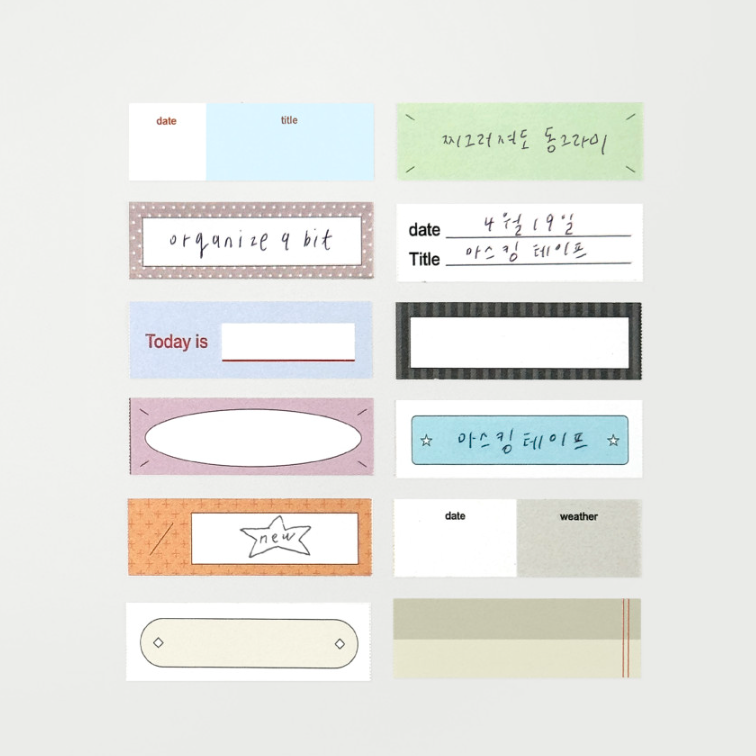 |oab studio| Masking Tape 040