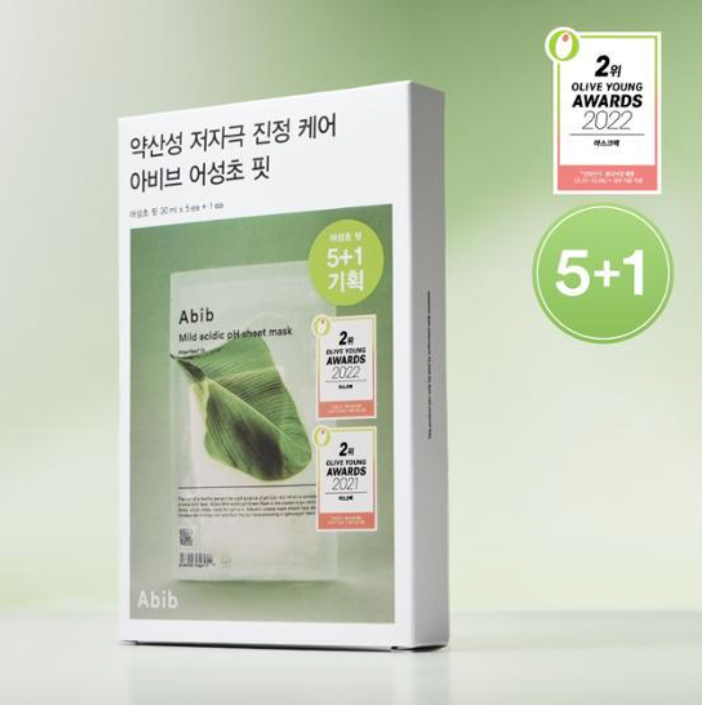 |abib| Mild Acidic pH Sheet Mask 5P (+1P)