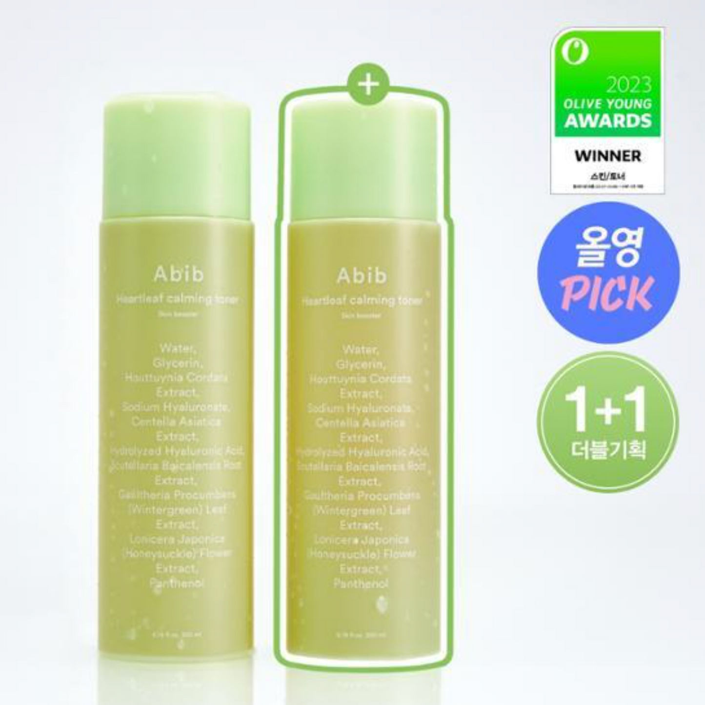 |abib| Heartleaf Calming Toner 200ml + 200ml)