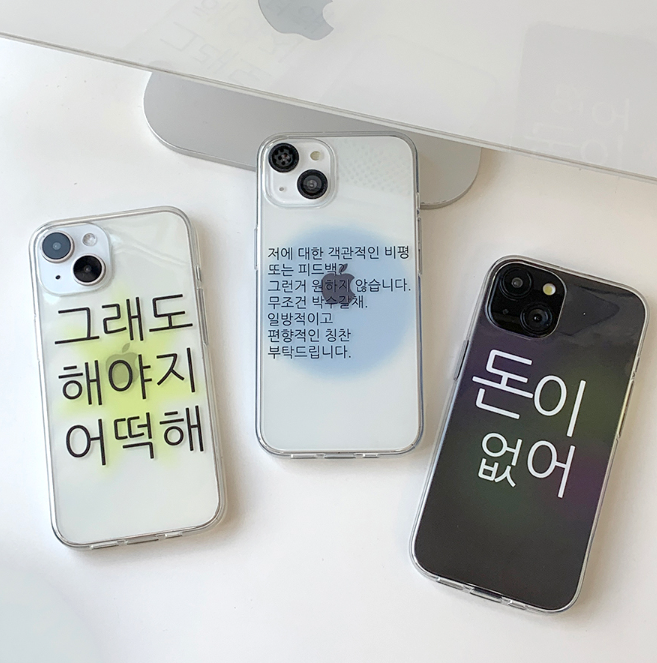 |withsome| Keeping Phone Case