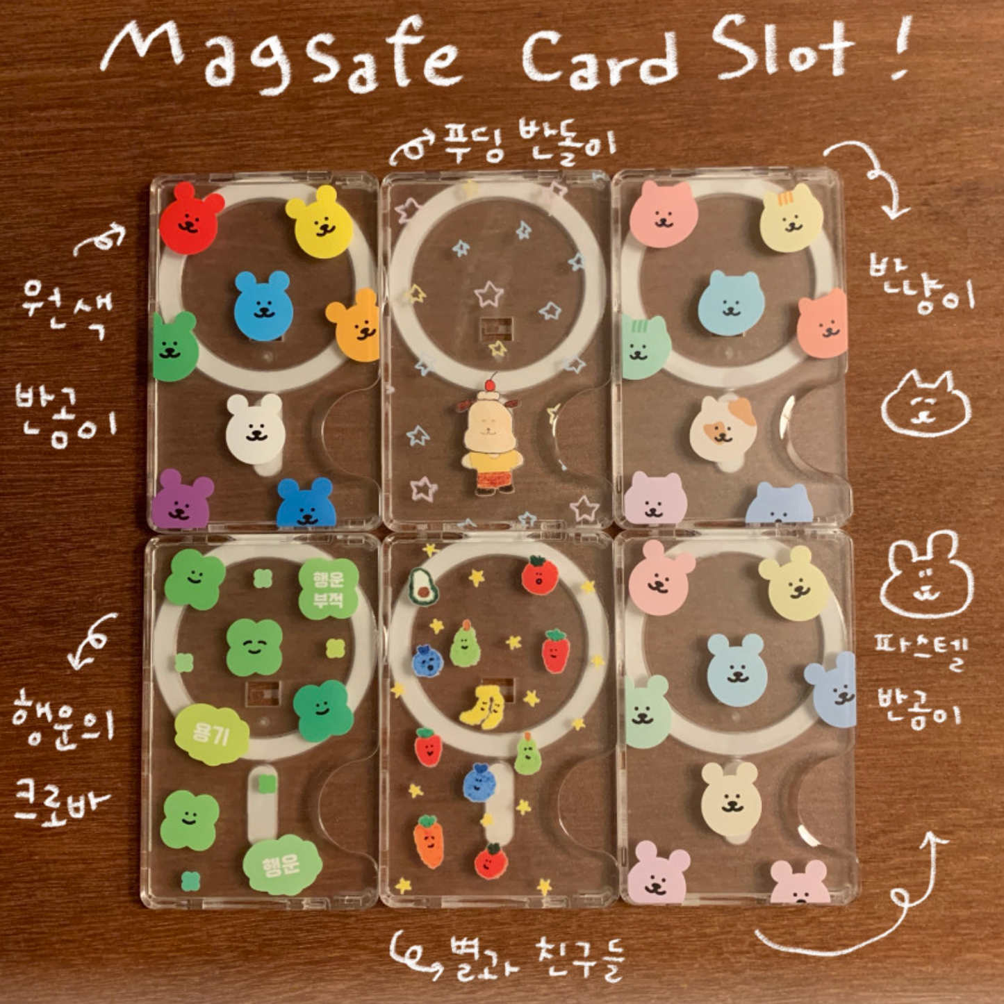 |1tol2| MagSafe Card Slot