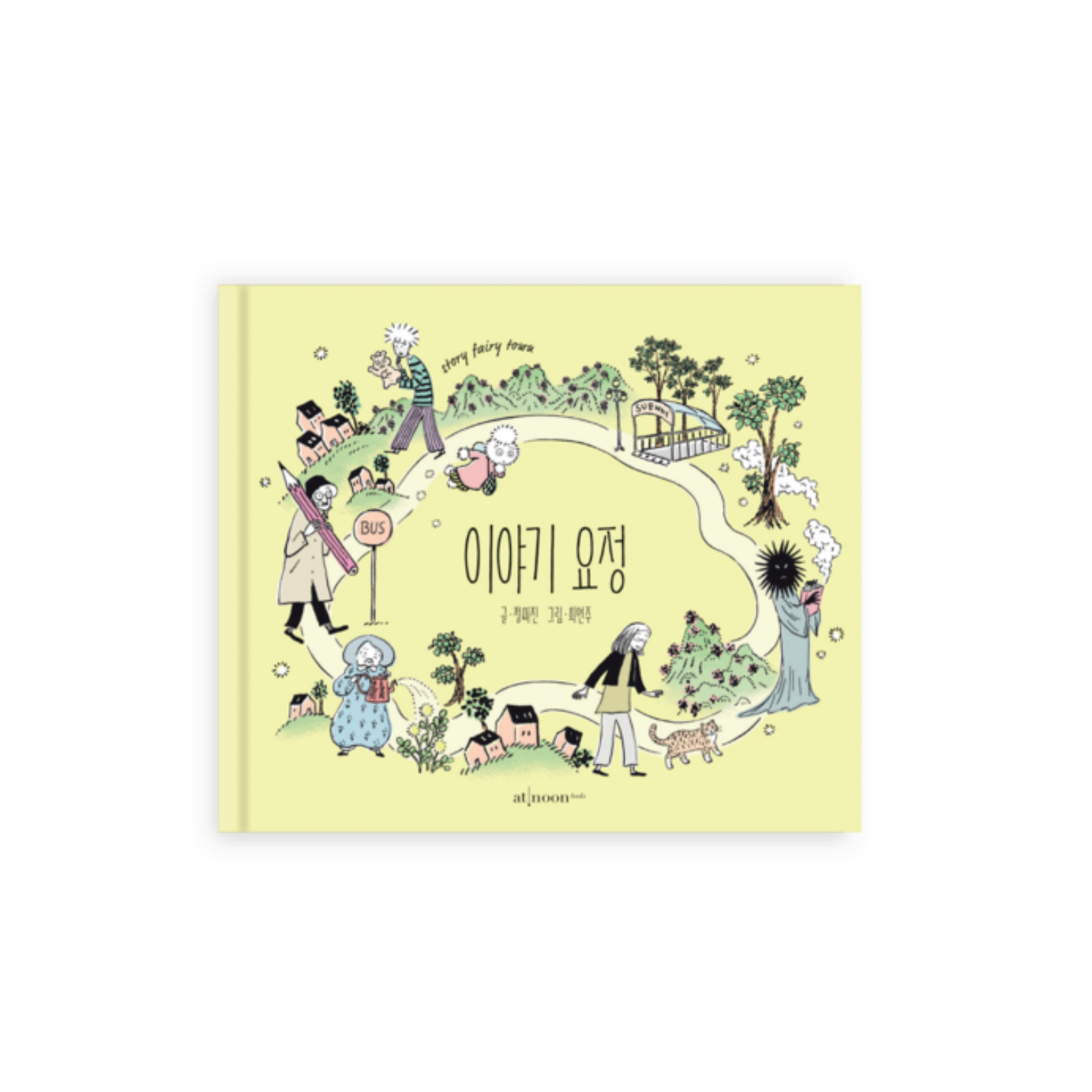 |HUGINN AND MUNINN| 이야기 요정