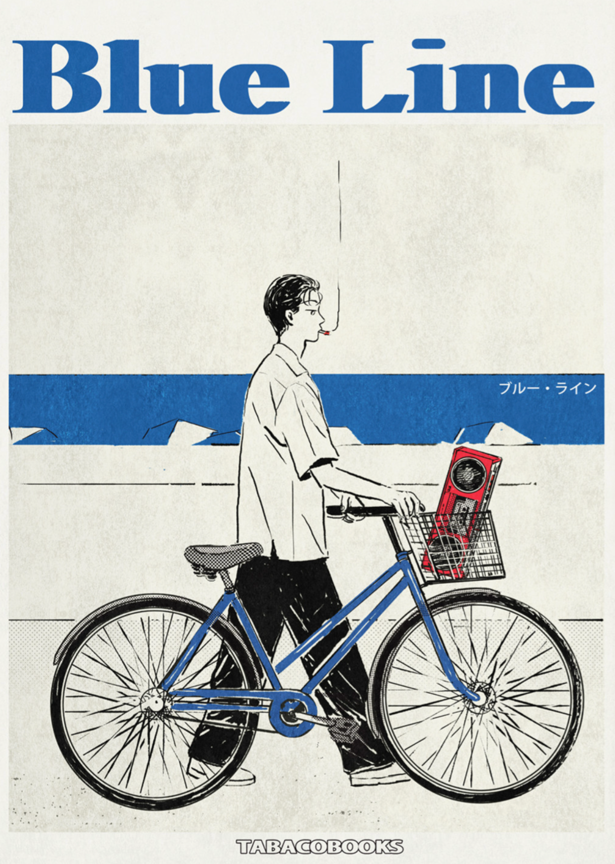 |tabacobooks| Blue Line