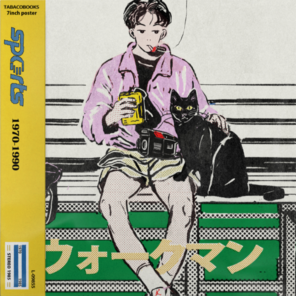 |tabacobooks| Walk Man 7"