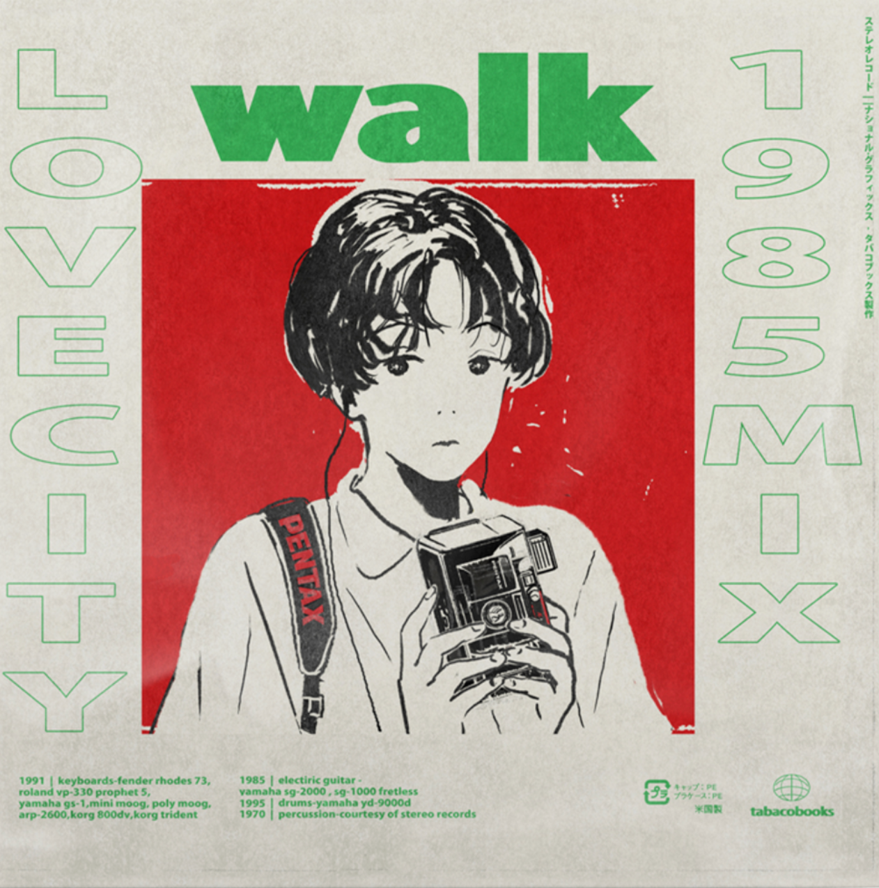 |tabacobooks| Love City ver2 12"