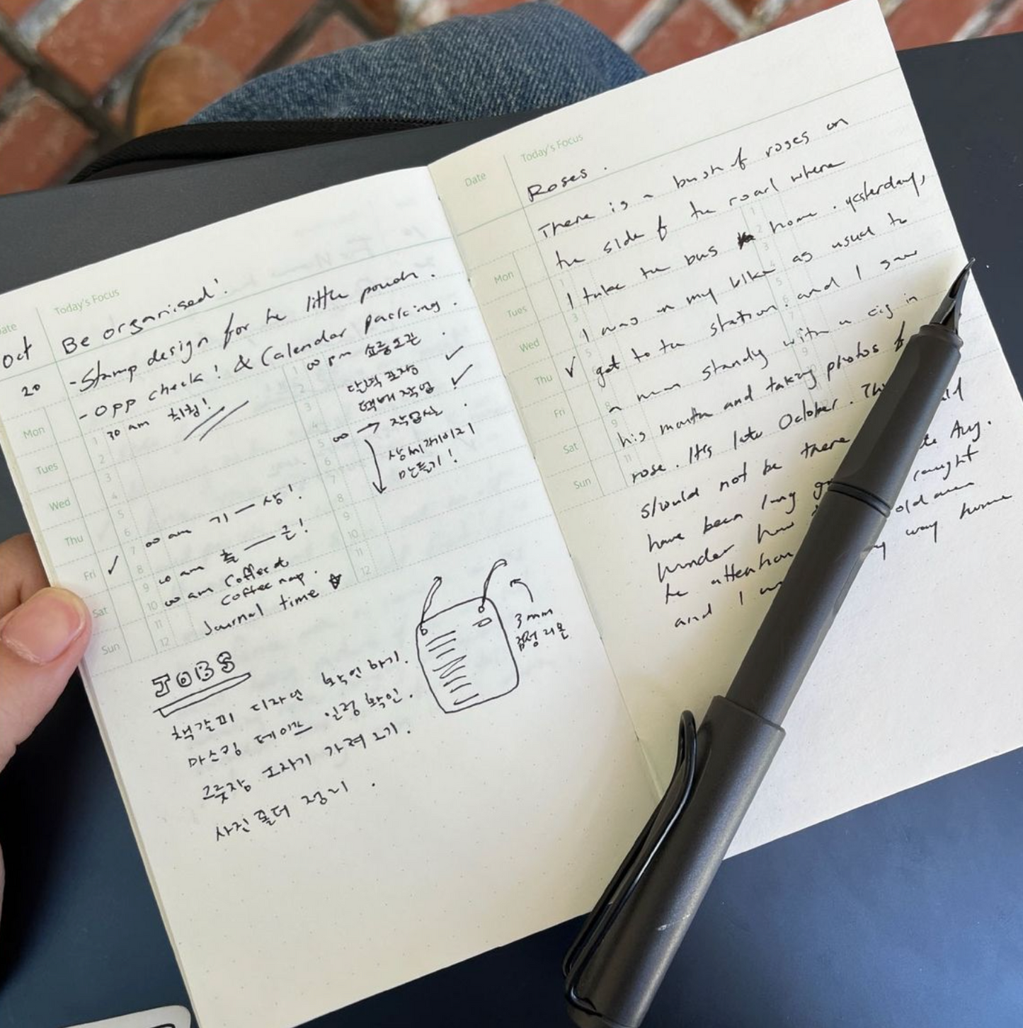 |ON YOUR MIND| Green Notebook