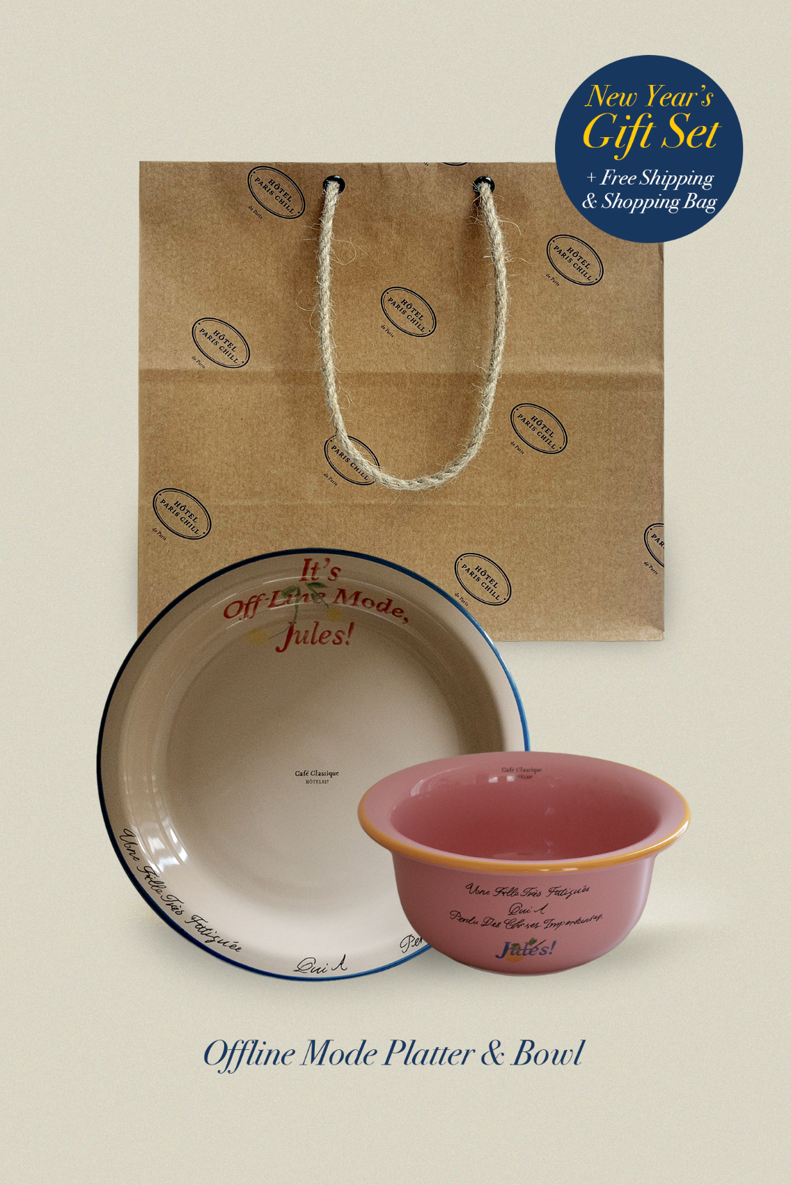 |HOTEL PARIS CHILL| New Year's Set (~26/1)