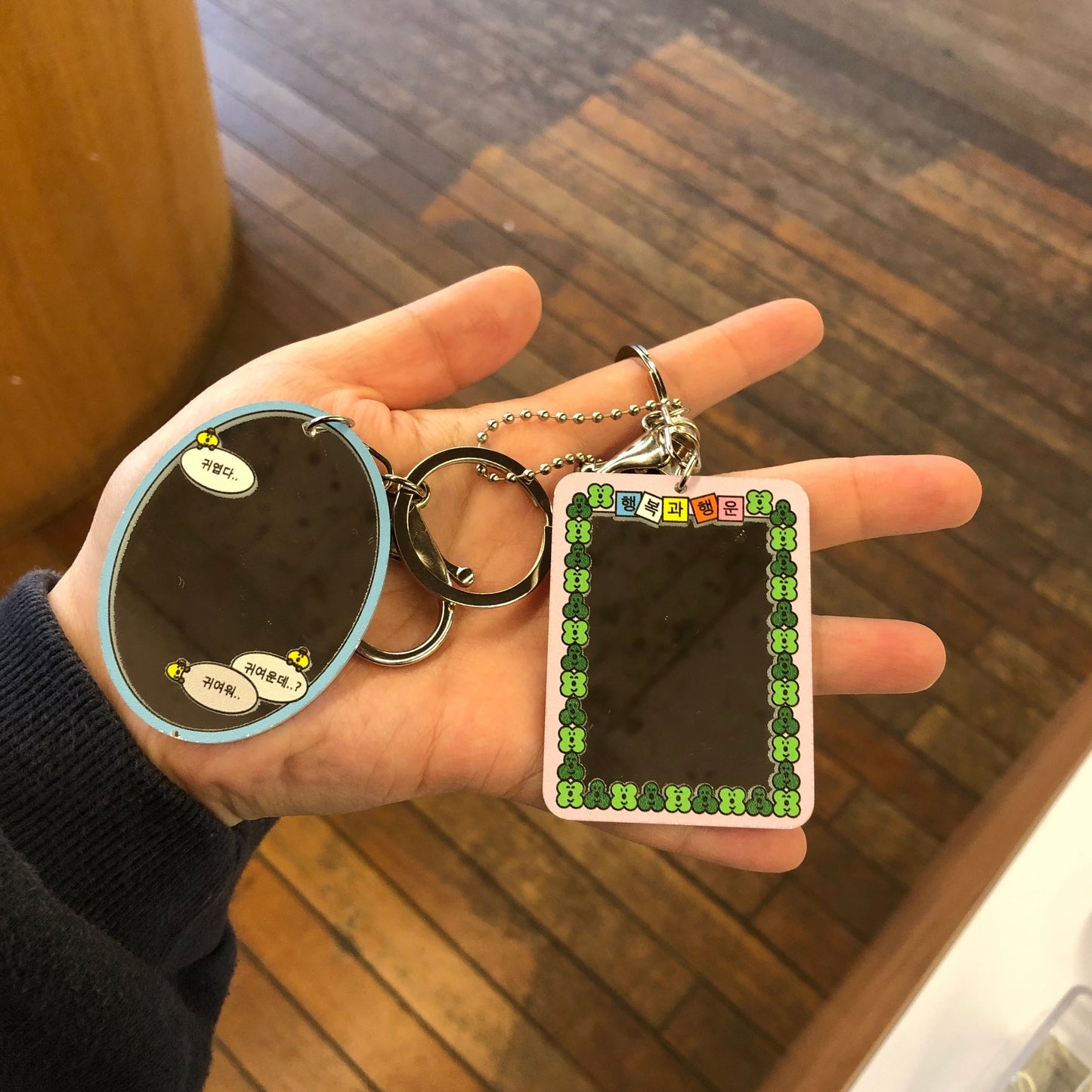 |hand in glove| Mirror Keyring (2Types)