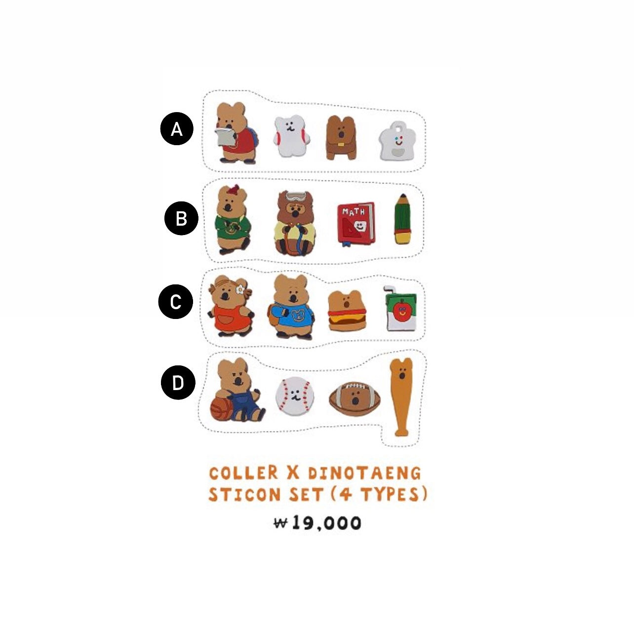 |Dinotaeng| Quokka in School Coller Sticon Set (4Types) (PRE-ORDER)