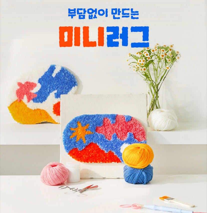 |hobbyful| Point Mini Rug