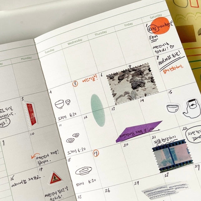 |On Your Mind| Cut-out Sticker