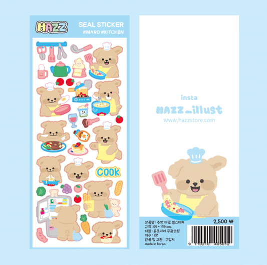 ｜HAZZ｜ Kitchen Maro Sticker