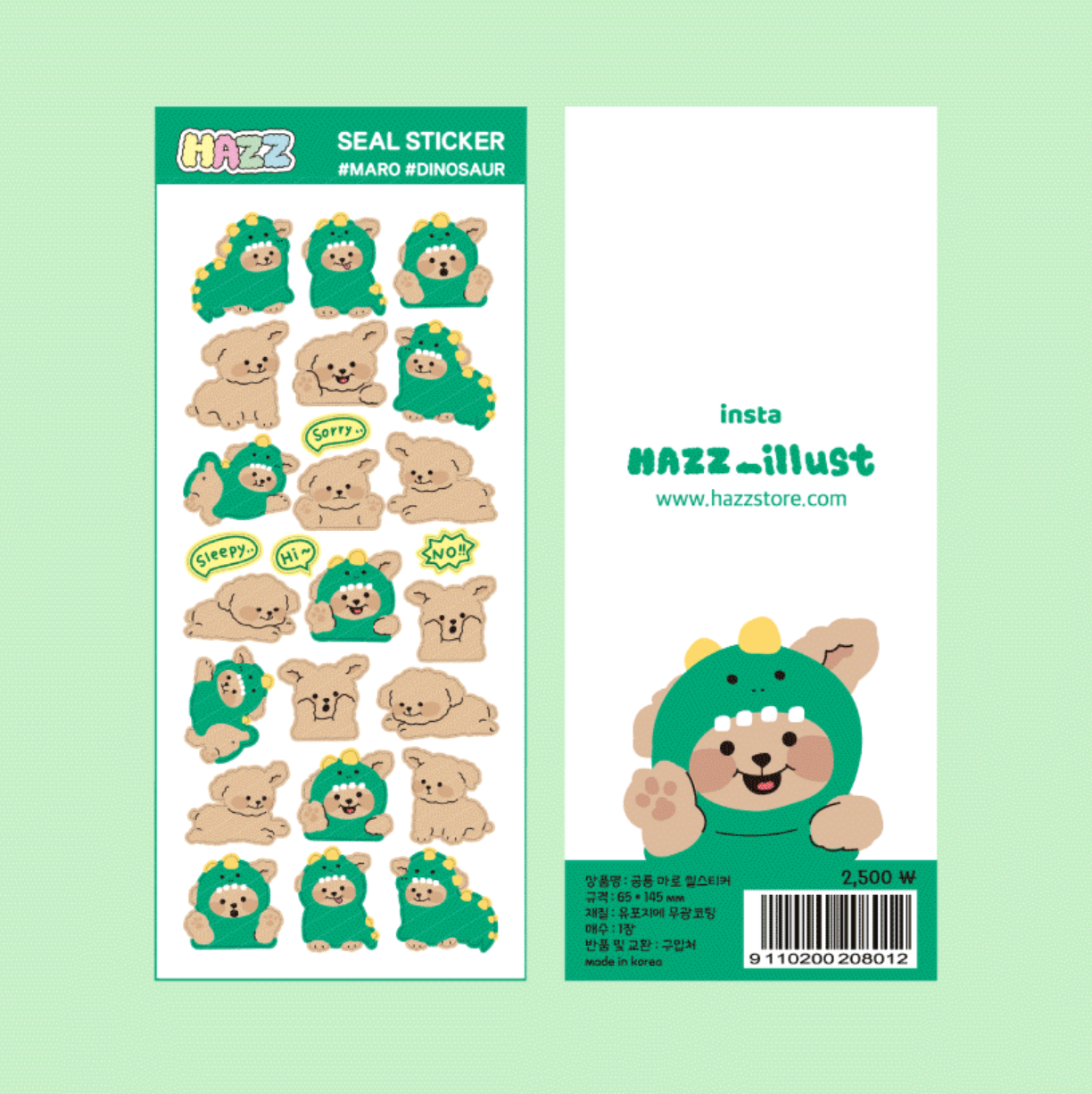 ｜HAZZ｜ Dinosaur Maro Sticker