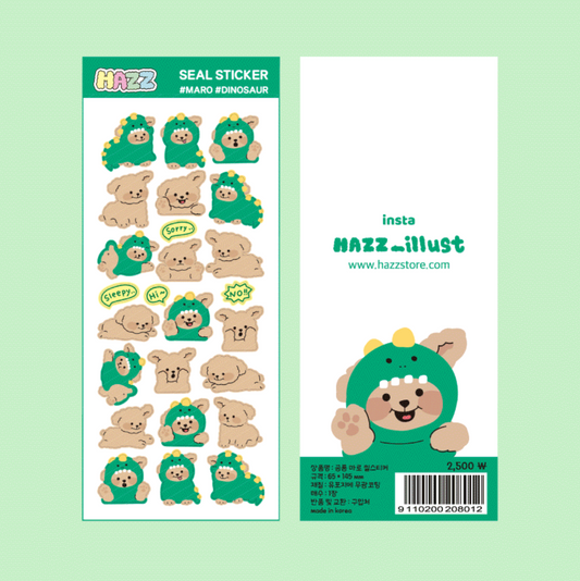 ｜HAZZ｜ Dinosaur Maro Sticker
