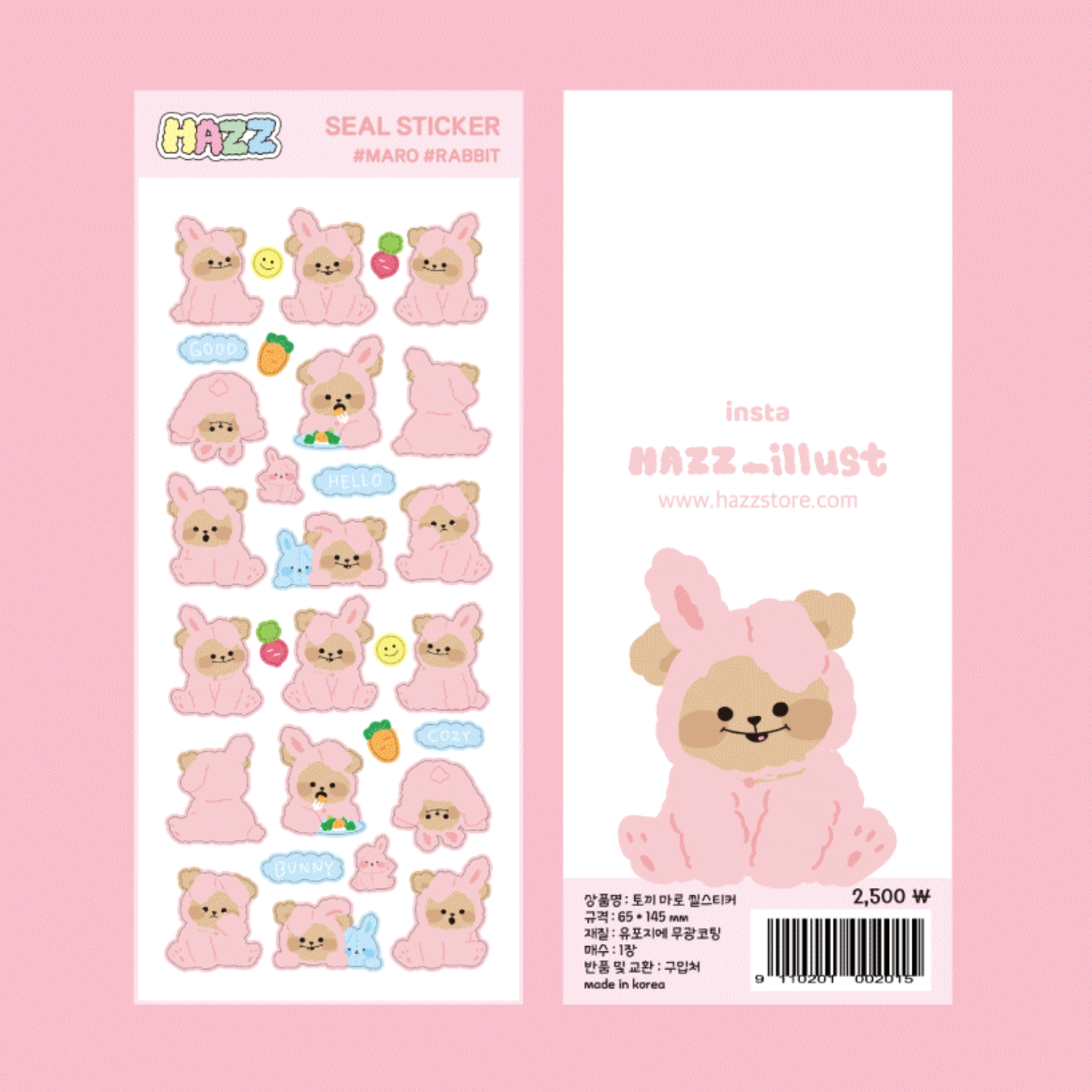 ｜HAZZ｜ Rabbit Maro Sticker