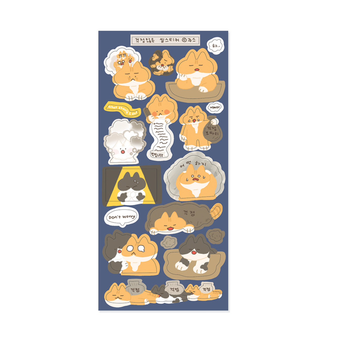 ｜JUS｜ Sticker #02