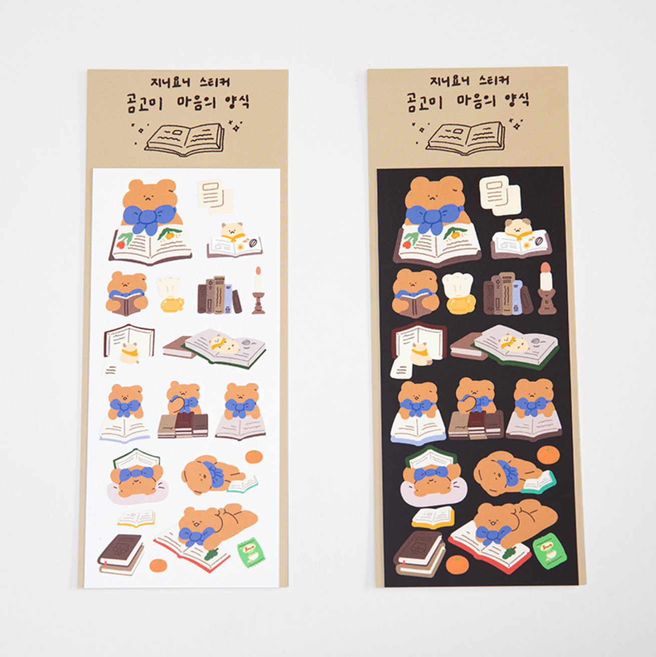 ｜genie yoni｜ Reading Bear Sticker