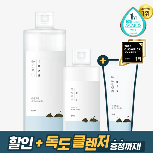 ｜Round Lab 1025 DOKDO｜ Toner 500ml + Lotion 200ml + Cleanser 40ml  Set