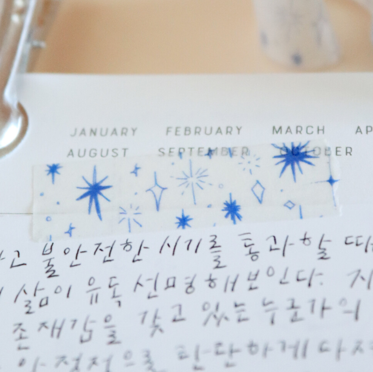 ｜Malgrecela｜ Masking tape - Twinkle,ver.2