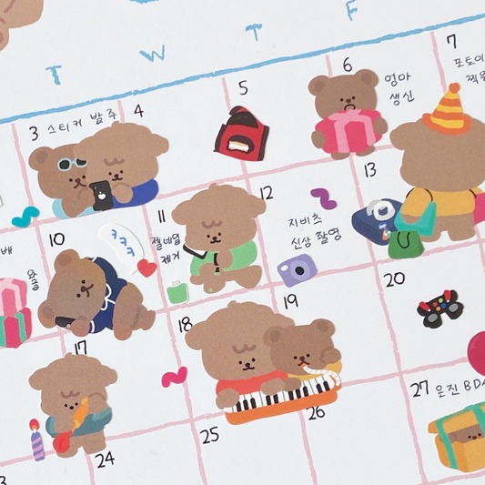 ｜moominzy｜ 케미폭발 Sticker