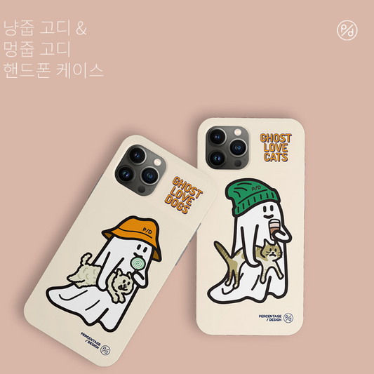 ｜PERCENTAGE｜ Ghost Love Dog/ Cat Phone Case (4 Types)