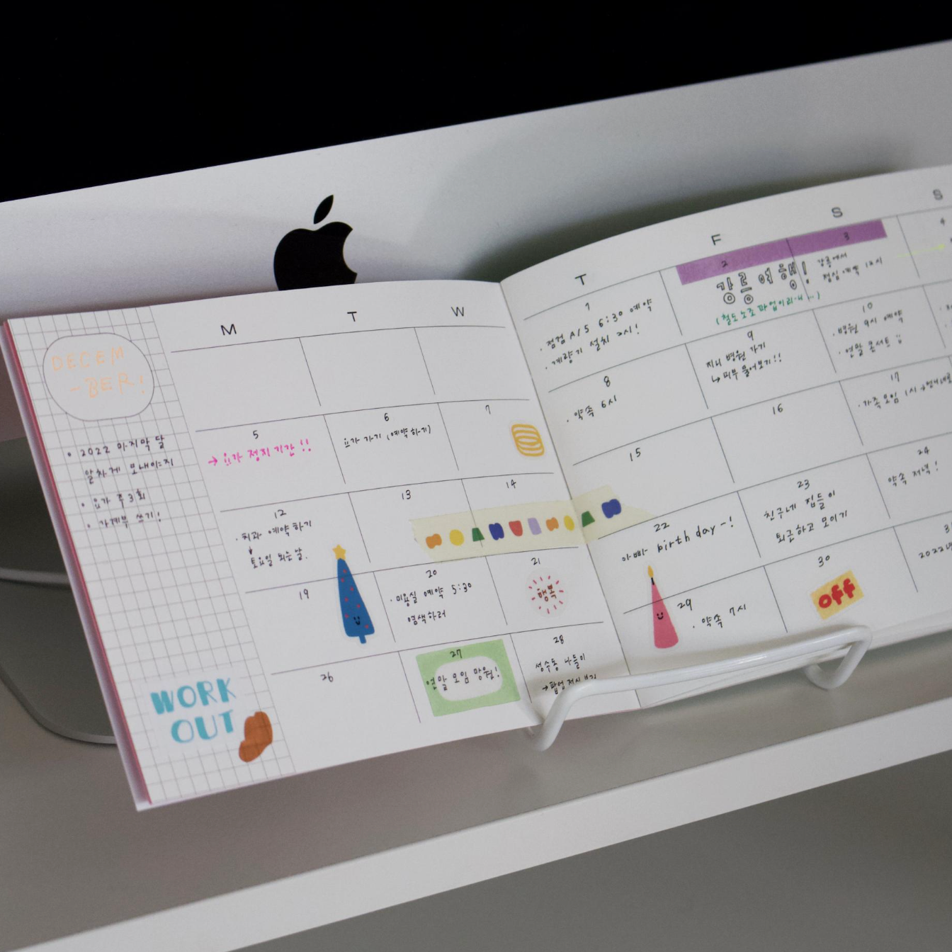 ｜PPP Studio｜ Monthly/ Weekly Note