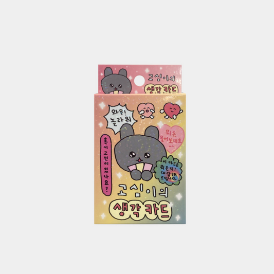 ｜gosimperson｜ Gosim's Ideas Card (고심이의 생각카드)
