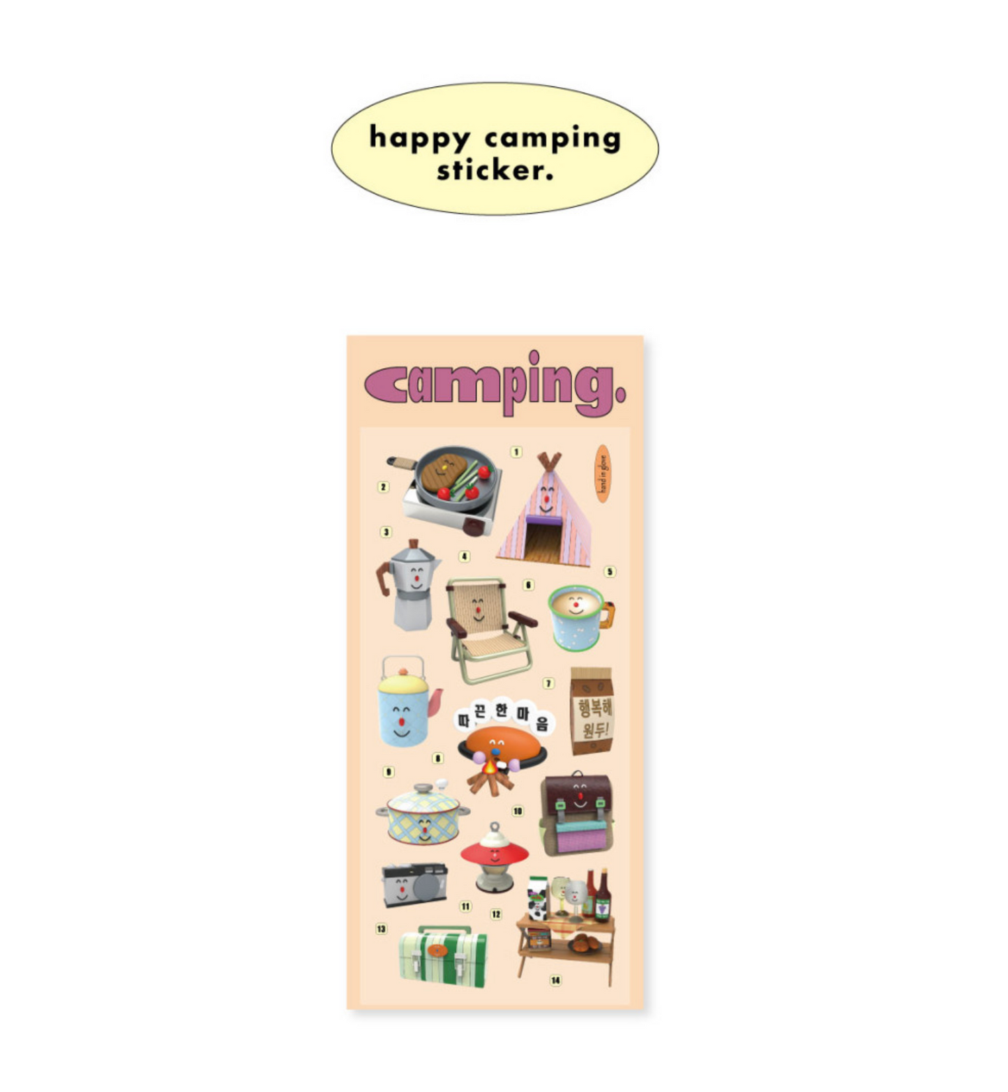 ｜HAND IN GLOVE｜ Happy Camping Sticker