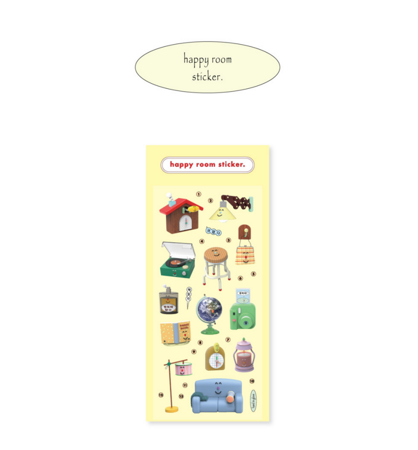 ｜HAND IN GLOVE｜ Happy Room Sticker