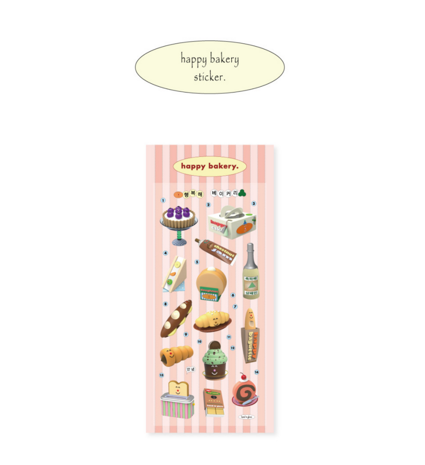 ｜HAND IN GLOVE｜ Happy Bakery Sticker