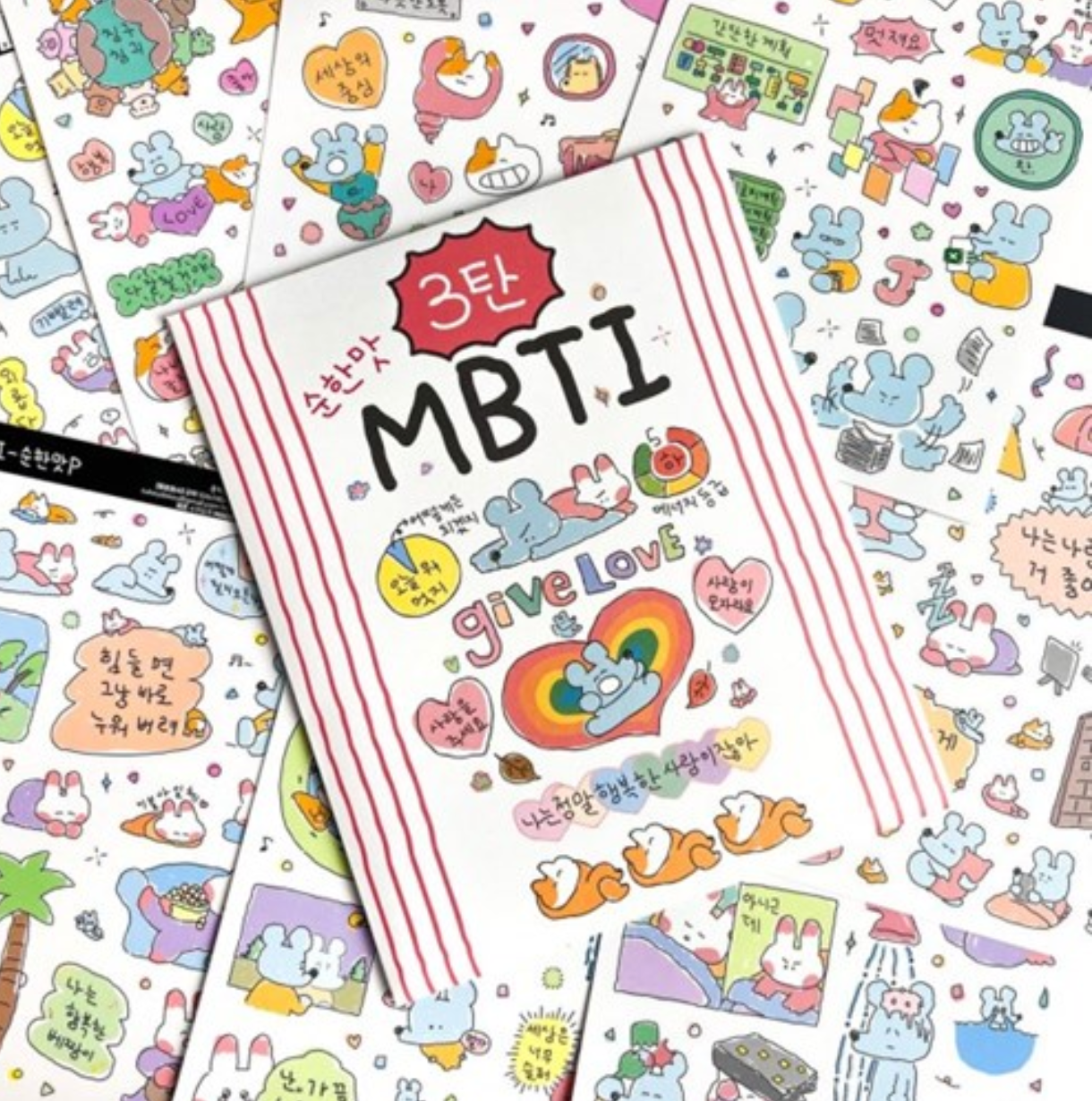 ｜sukeydokey｜ MBTI (ver.3) All in One Pack