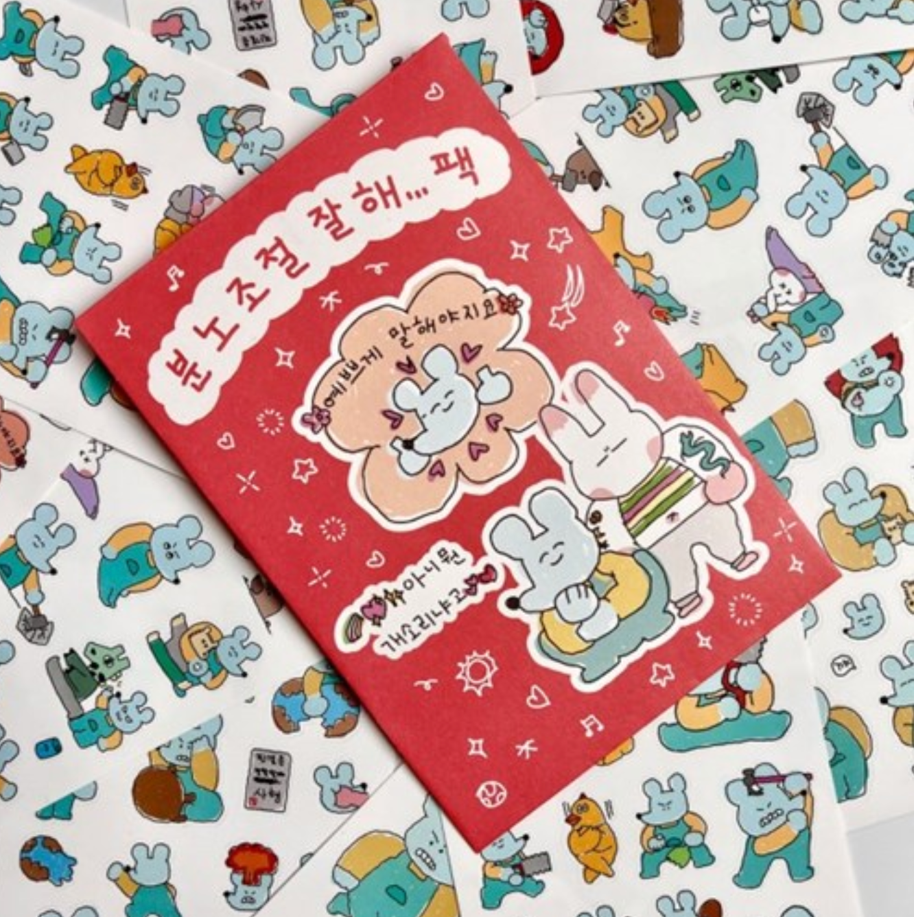 ｜sukeydokey｜ 분노조절잘해  All in One Pack