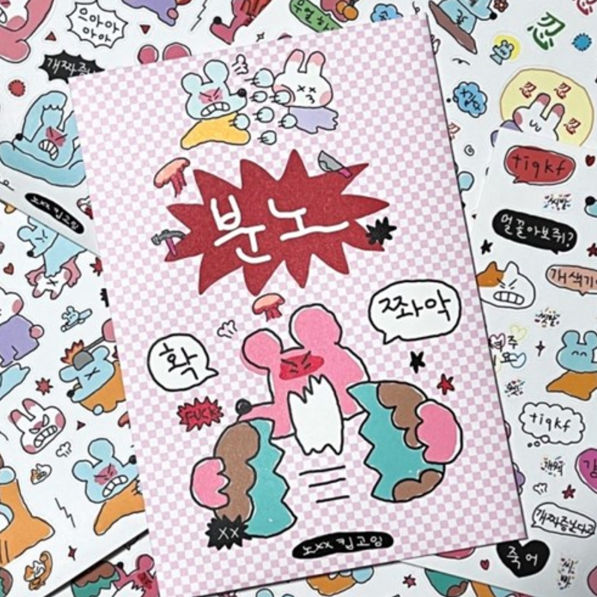 ｜sukeydokey｜ Angry All in One Pack