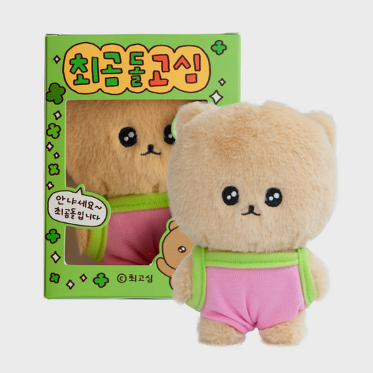 ｜gosimperson｜ 고심이칭구들 - 최곰돌 Gosim Doll Keyring