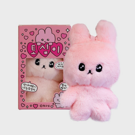 ｜gosimperson｜ 조그만고심이칭구들 - 토심이 Gosim Doll Keyring 10cm