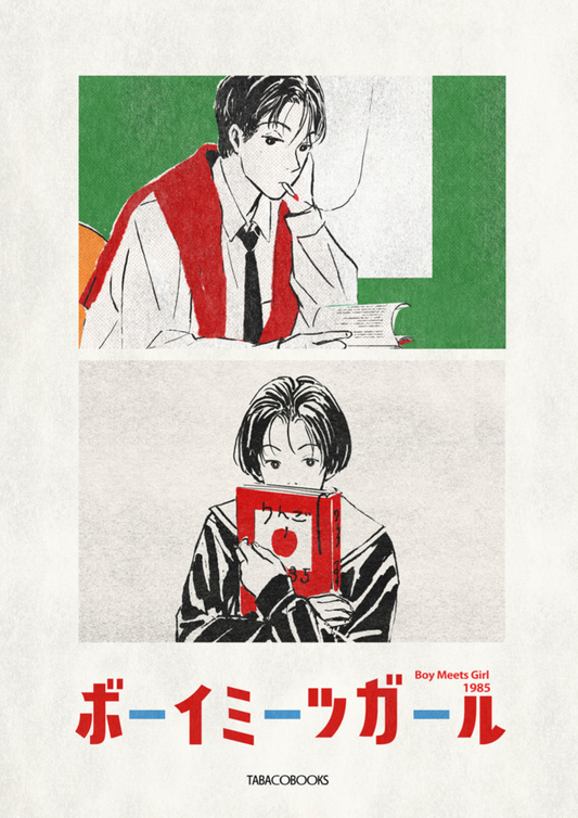 ｜tabacobooks｜ Boy Meets Girl
