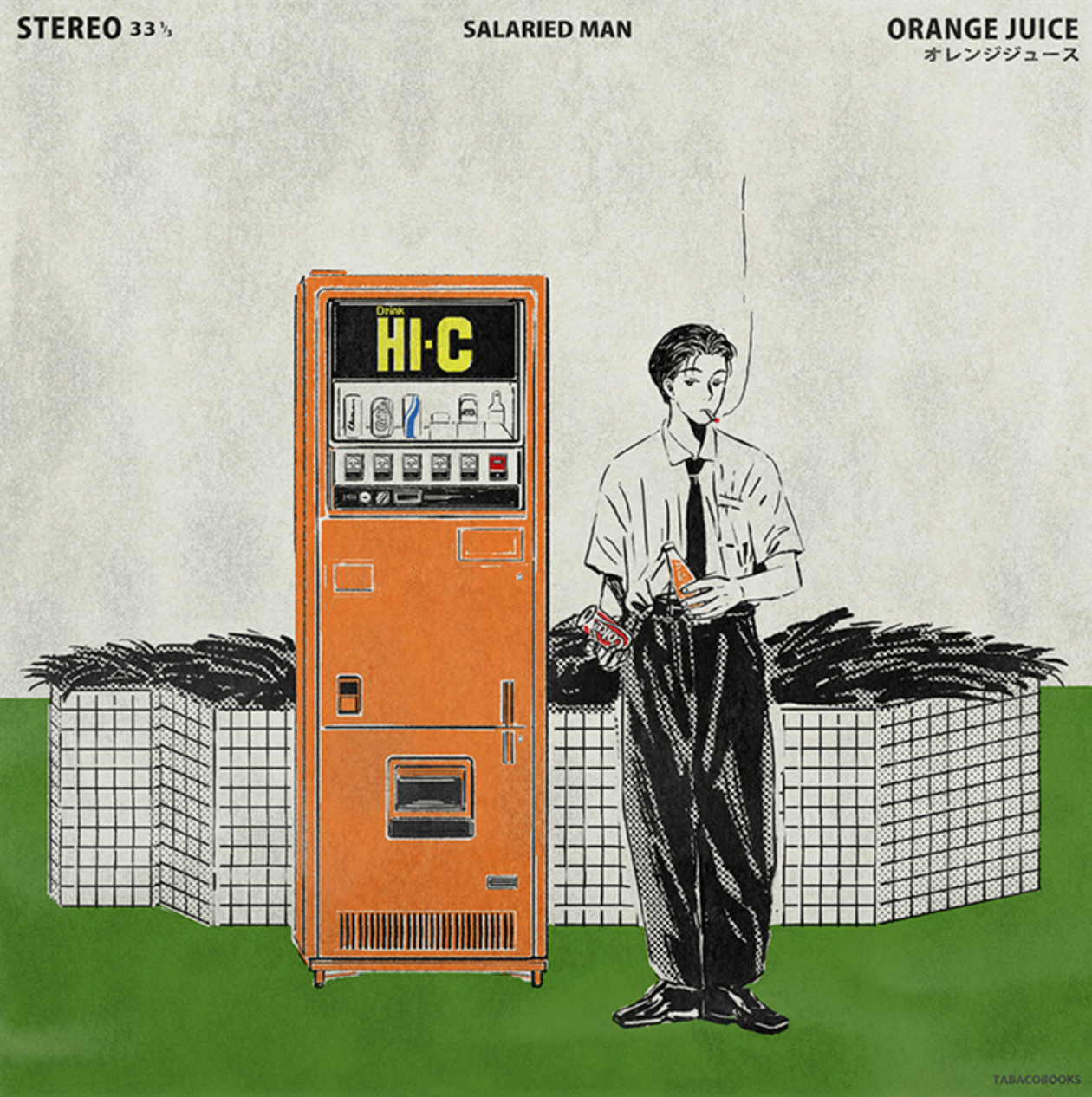 ｜tabacobooks｜ Orange Juice 12"
