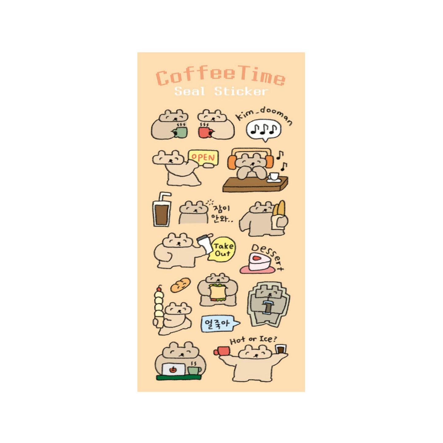 ｜kimdooman｜ Coffee Time Sticker