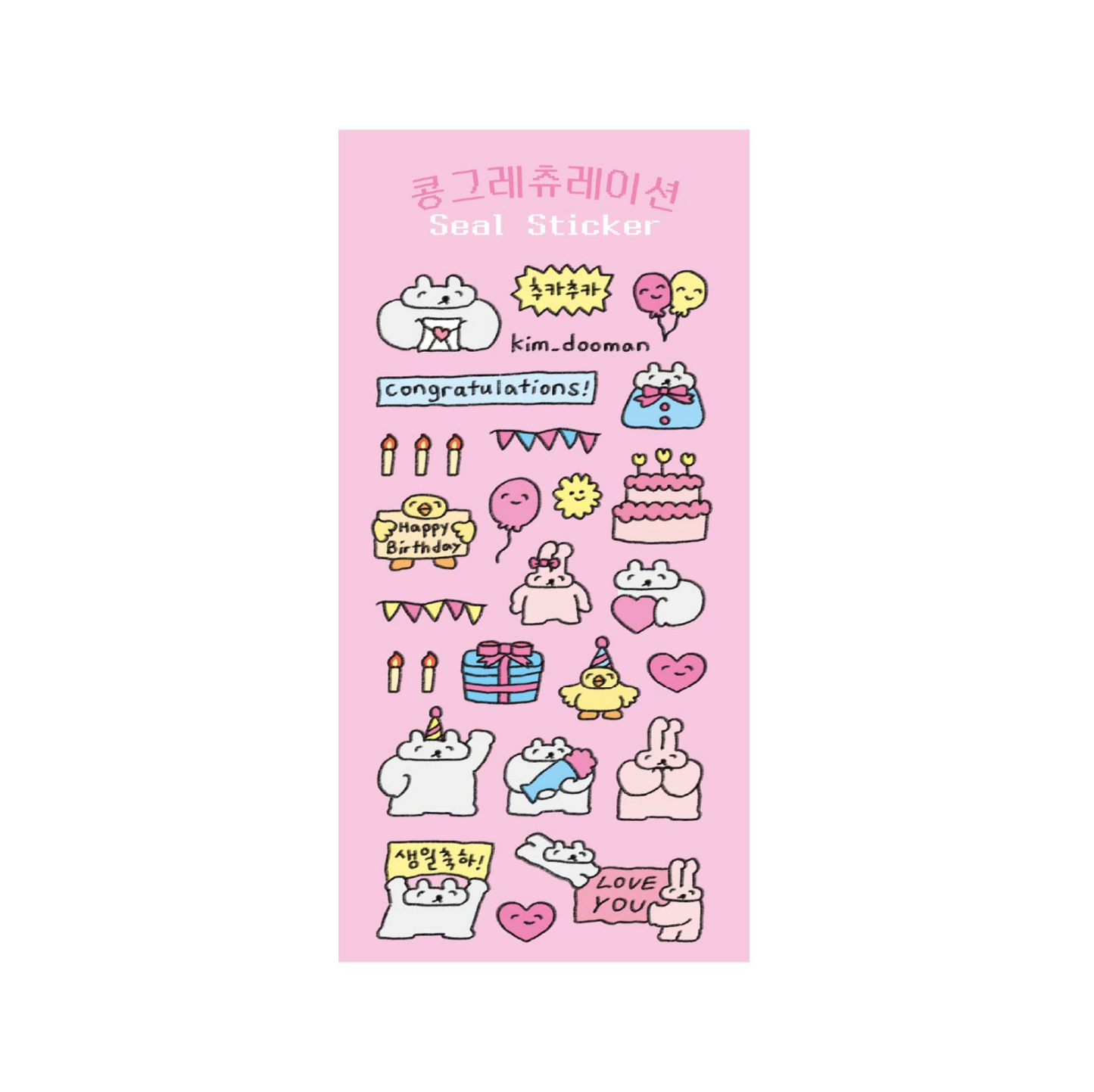 ｜kimdooman｜ Congratulations Sticker
