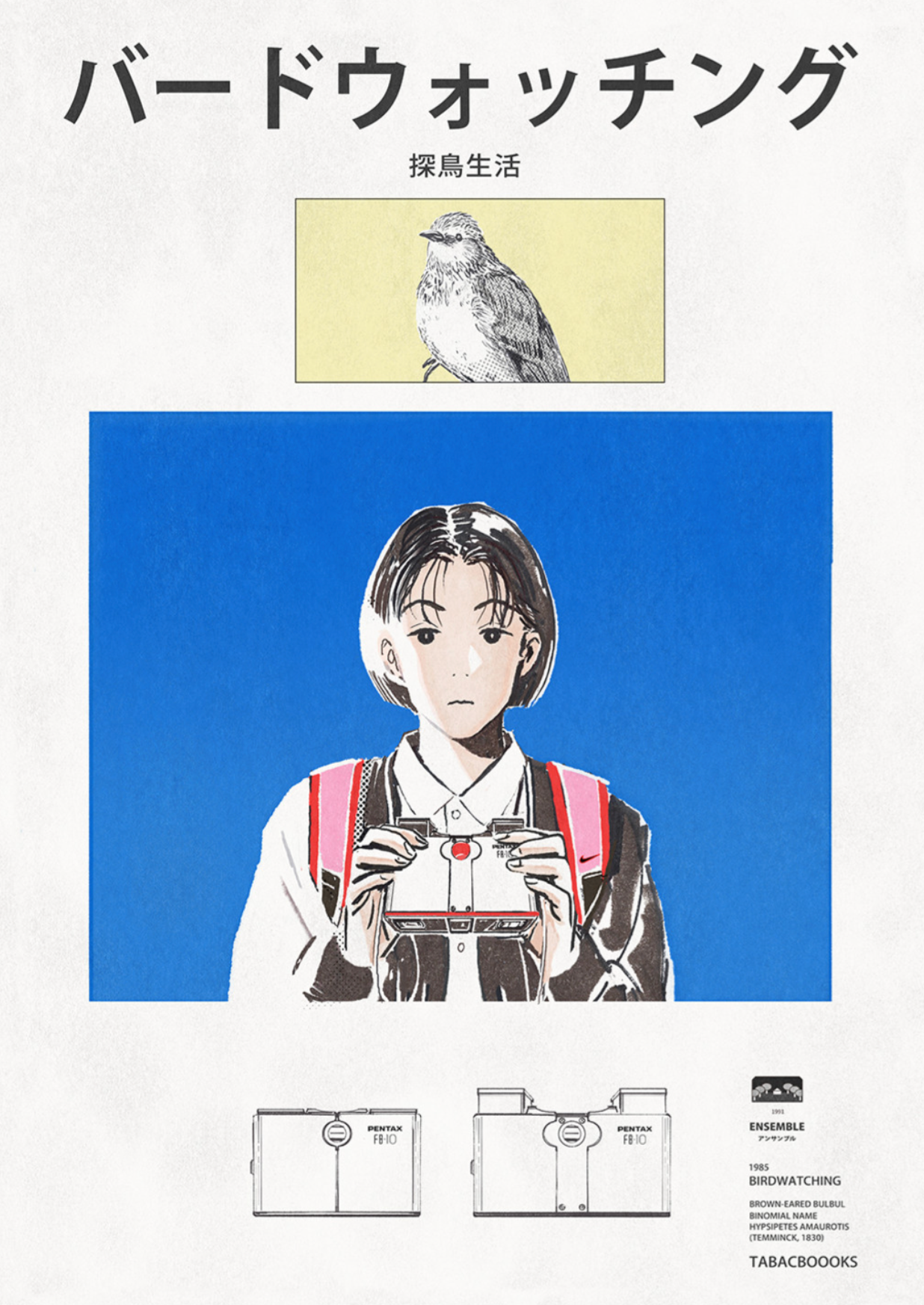 ｜tabacobooks｜ Bird Watching